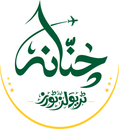 Hananah Travels & Tours